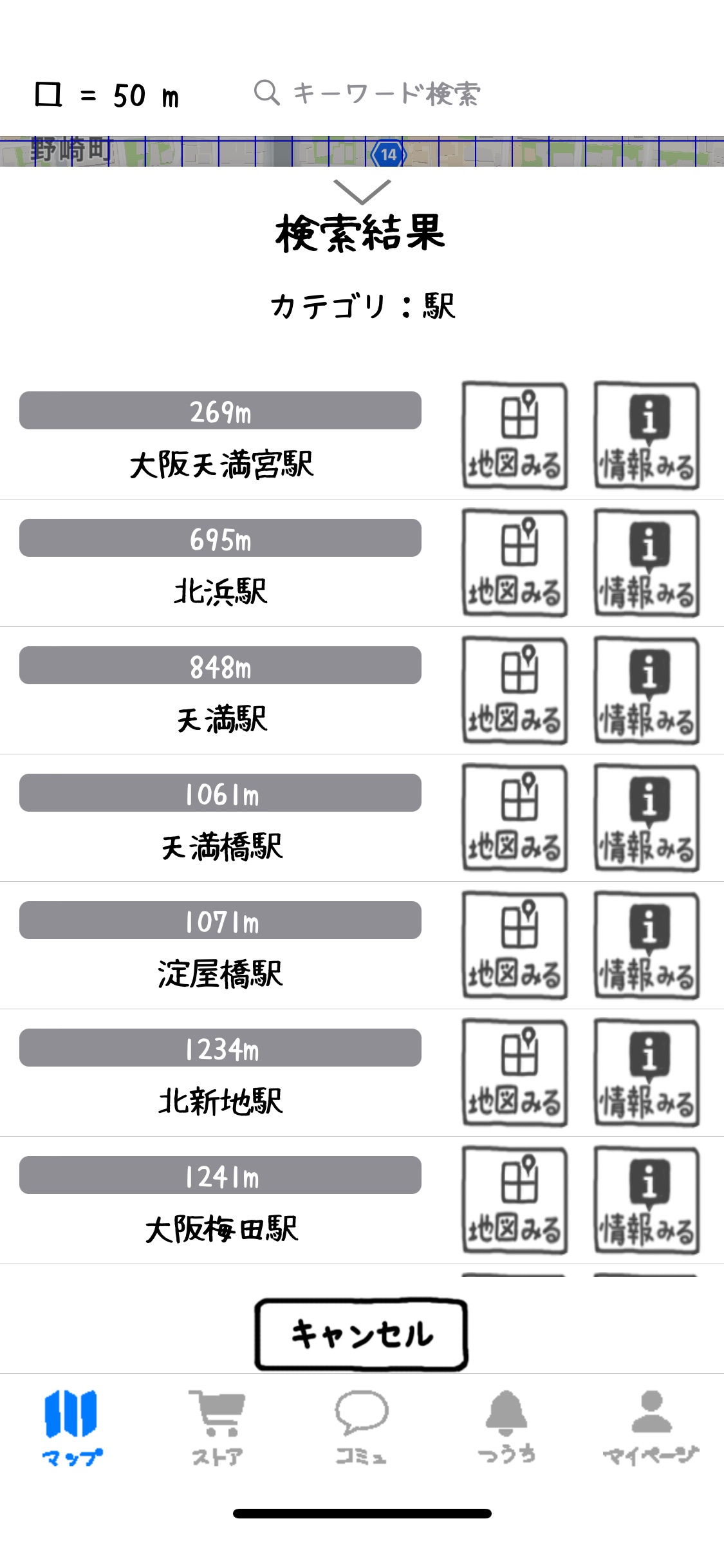 app-image