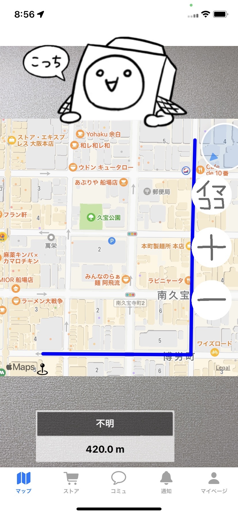 app-image